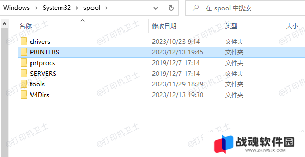 清理打印队列