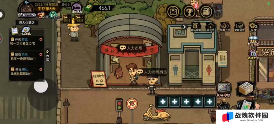 打工生活模拟器包工头任务流程详解