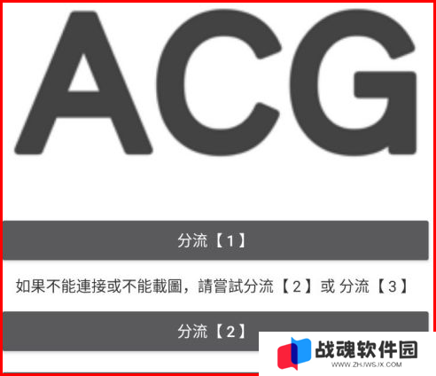 哔咔漫画3.0