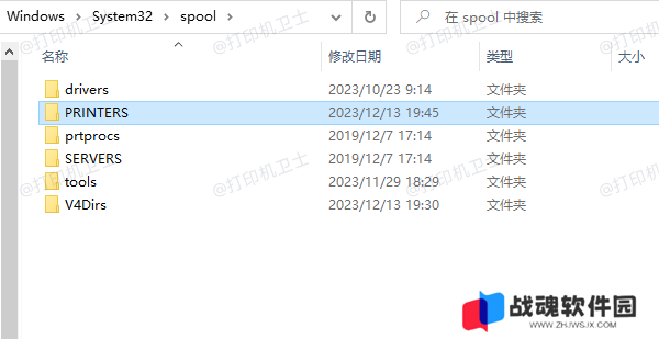 手动删除打印任务缓存文件