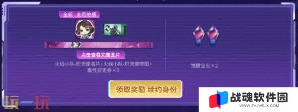 CF穿越火线4月超级神器再加码！召回好友领取神器！