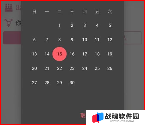 哔咔漫画3.0