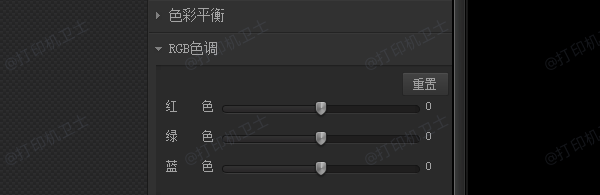 校正色彩模式