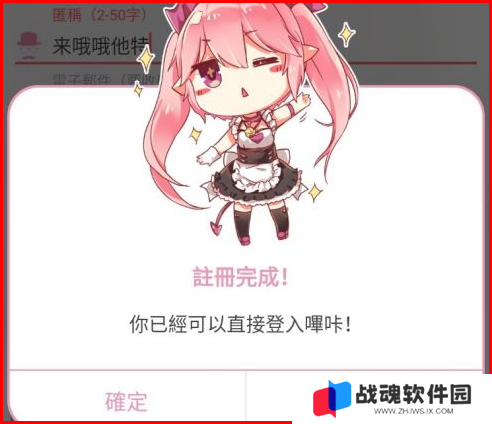 哔咔漫画3.0