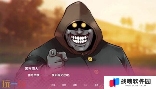 《幻兽♡帕鲁！ ～已经不想只做朋友了～》预告公布 已上线Steam页面