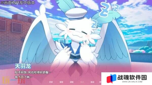 《幻兽♡帕鲁！ ～已经不想只做朋友了～》预告公布 已上线Steam页面