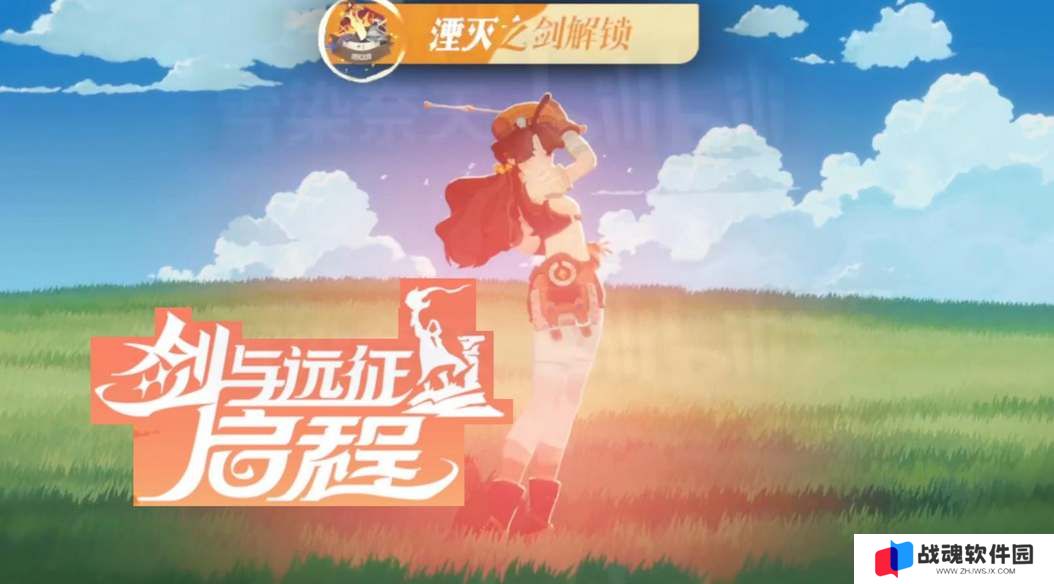 剑与远征启程耀光队阵容搭配详解