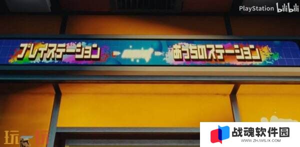 PlayStation× YOASOBI30周年特別CM公布