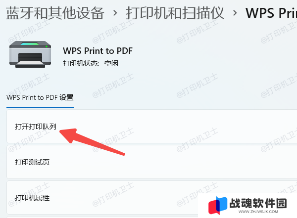 取消后台打印任务，释放内存
