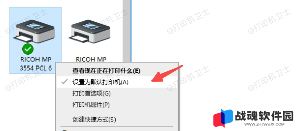 确保打印机已设置为默认设备