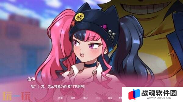 《幻兽♡帕鲁！ ～已经不想只做朋友了～》预告公布 已上线Steam页面