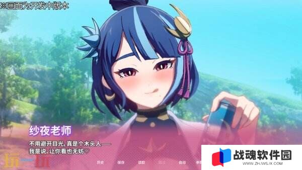 《幻兽♡帕鲁！ ～已经不想只做朋友了～》预告公布 已上线Steam页面