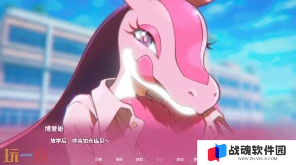 《幻兽♡帕鲁！ ～已经不想只做朋友了～》预告公布 已上线Steam页面