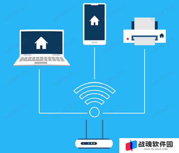 通过无线网络连接惠普打印机