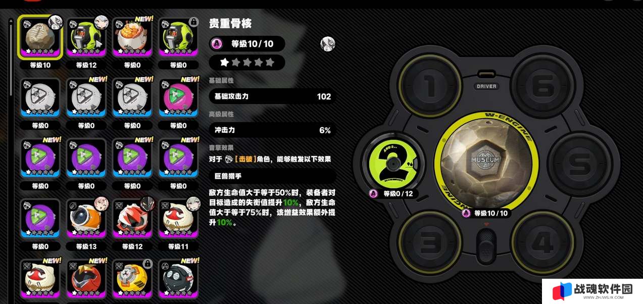 绝区零青衣四星音擎带什么好