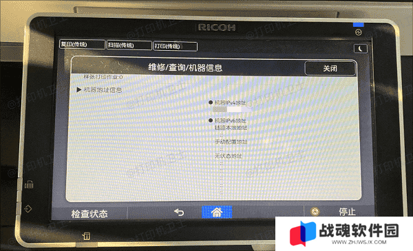 获取共享打印机地址