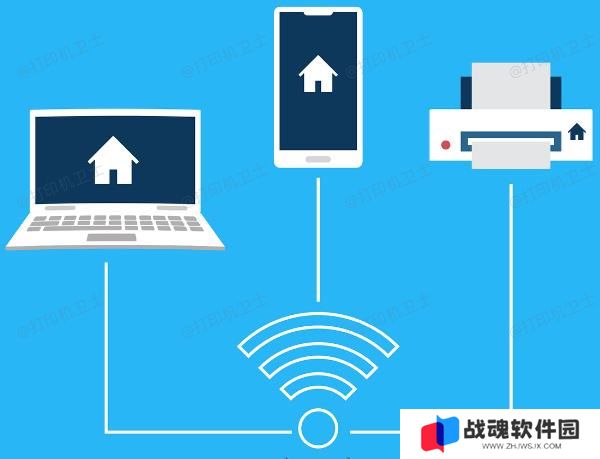 检查无线或网络打印机连接