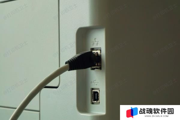 检查设备连接