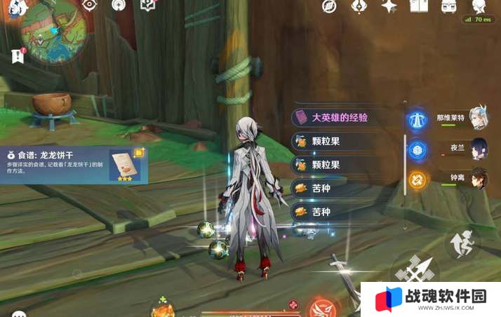 原神5.0纳塔食谱全收集攻略