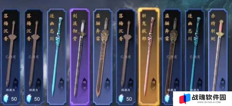 捕盗行纪隐藏历练攻略
