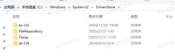 所有驱动程序的核心位置