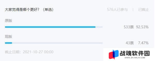 原神胡桃语音修改原因介绍