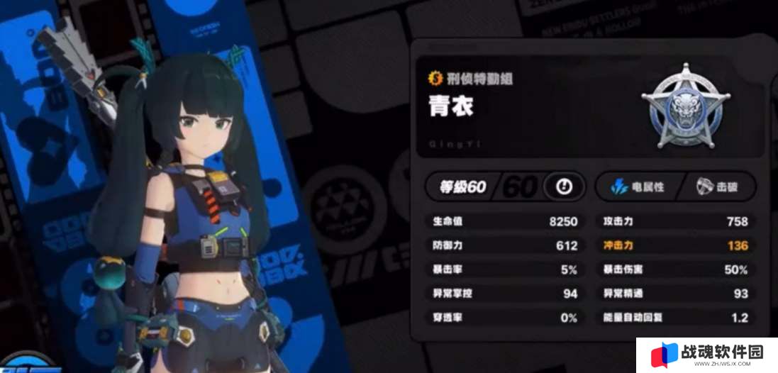 绝区零青衣抽取建议