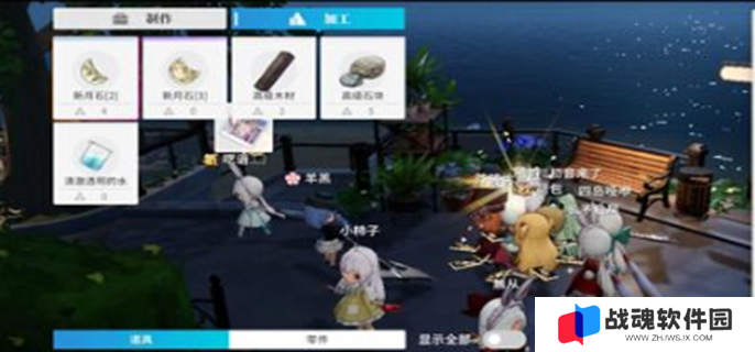 开放空间合成台在哪图一