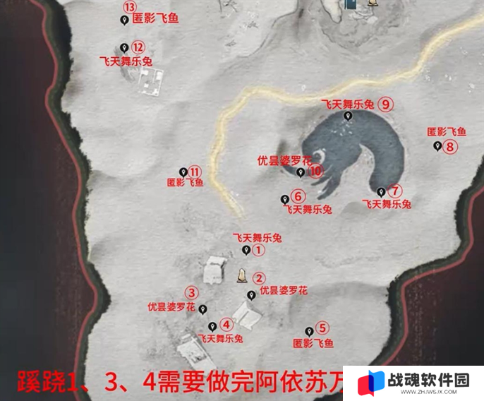 燕云十六声河西蹊跷全收集位置图图五