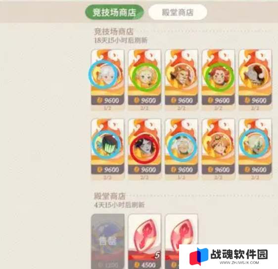 剑与远征启程商店兑换建议