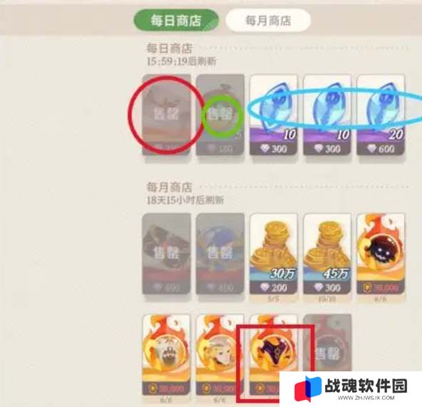剑与远征启程商店兑换建议
