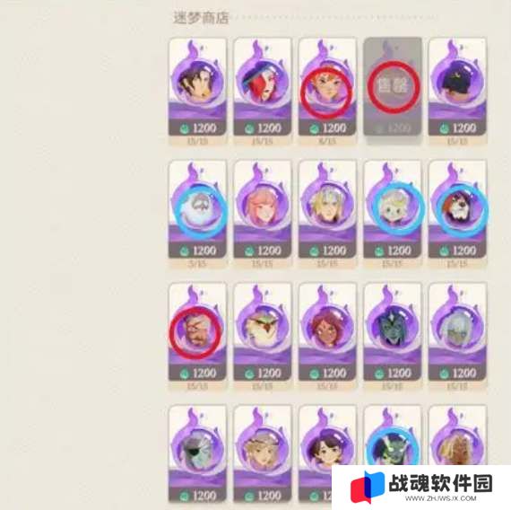 剑与远征启程商店兑换建议
