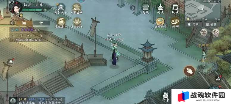 墨剑江湖京城探索攻略大全