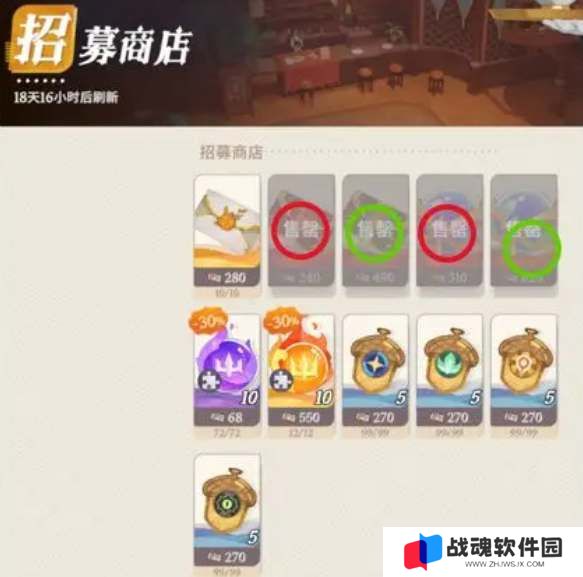 剑与远征启程商店兑换建议