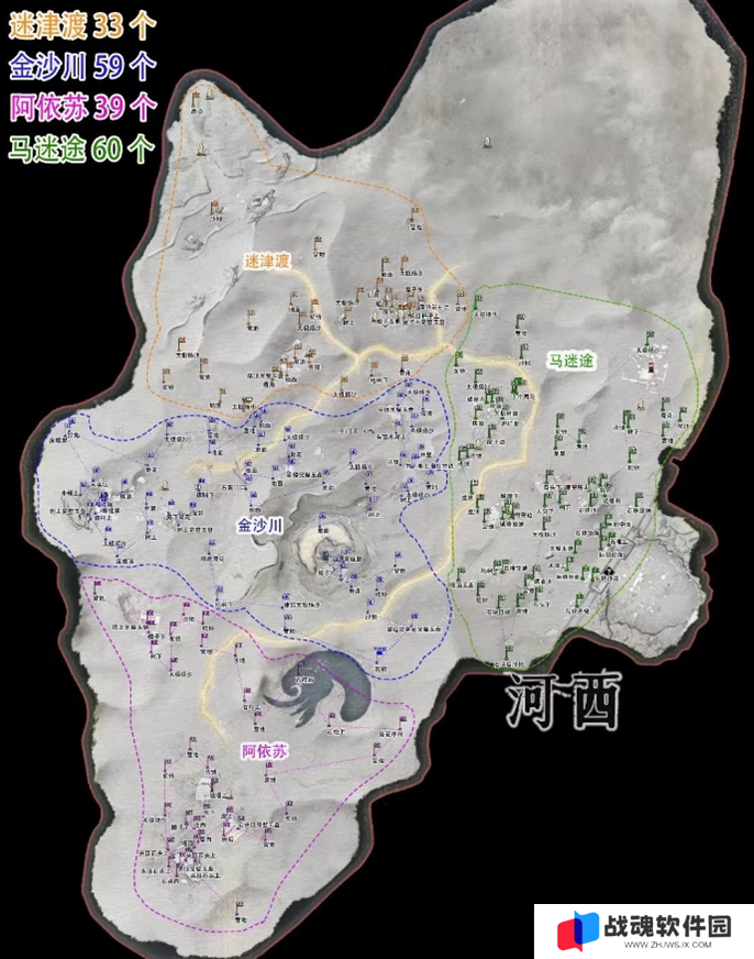 燕云十六声河西宝箱位置大全图二
