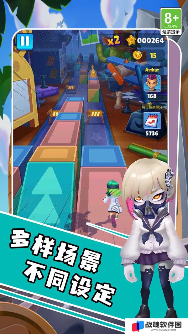 完美竞速者安卓版