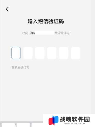 手机qq注册教程