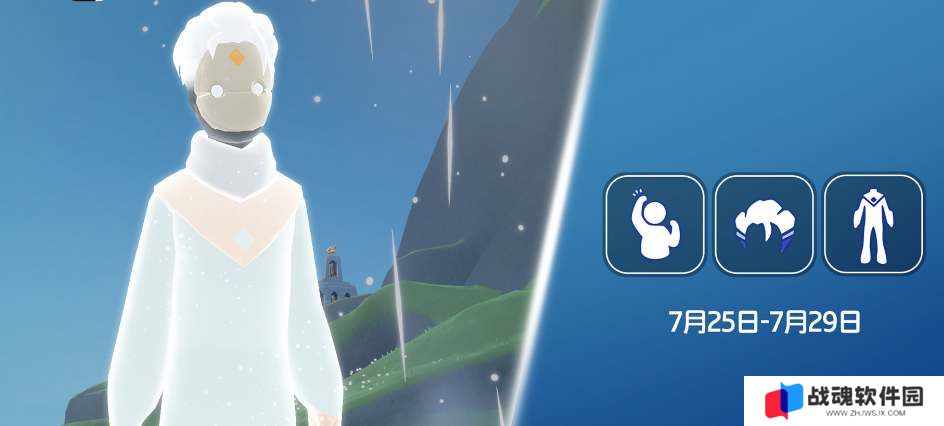 光遇7月25日复刻先祖攻略2024