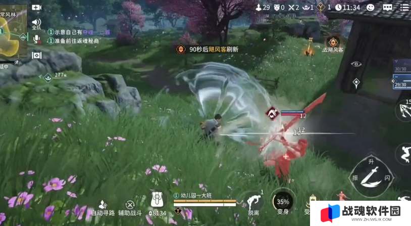 永劫无间手游段位一览