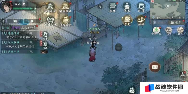 墨剑江湖松竹溪探索攻略大全