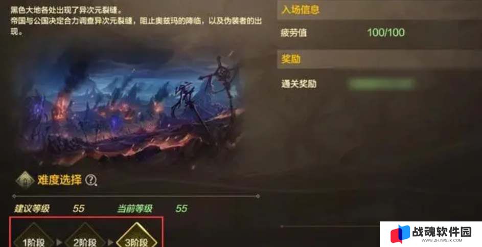 dnf手游黑色大地副本打法攻略