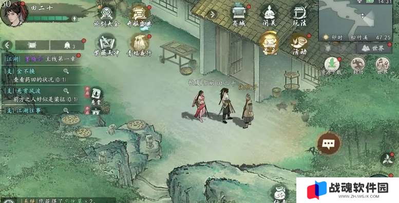 墨剑江湖松竹溪探索攻略大全