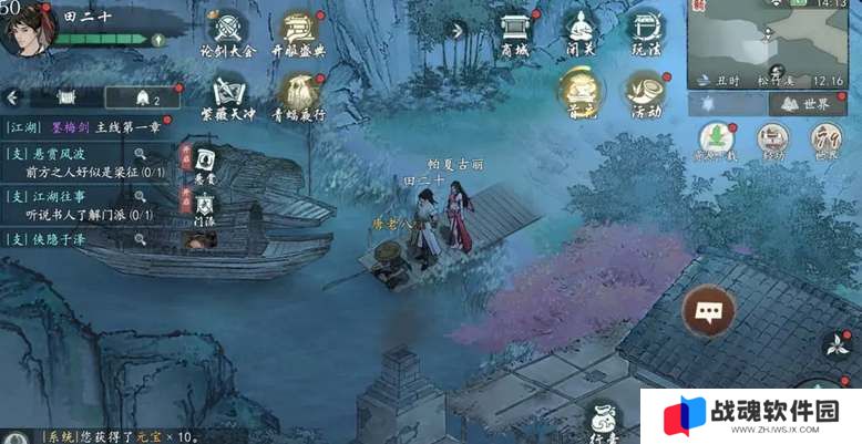 墨剑江湖松竹溪探索攻略大全