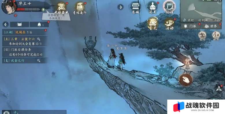 墨剑江湖论剑峰探索攻略大全