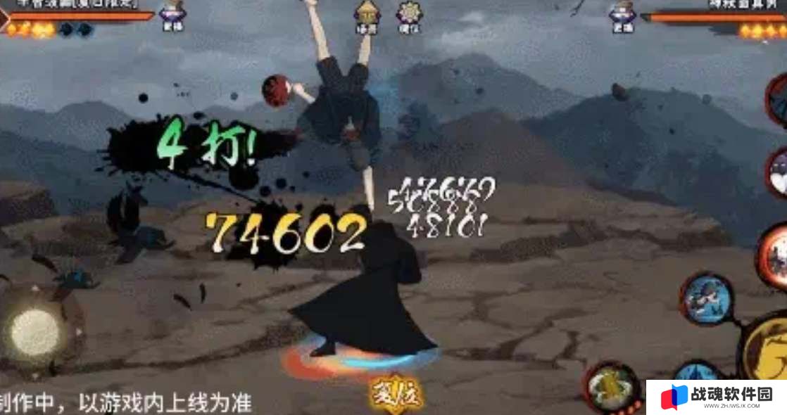 火影忍者手游夏日鼬技能爆料