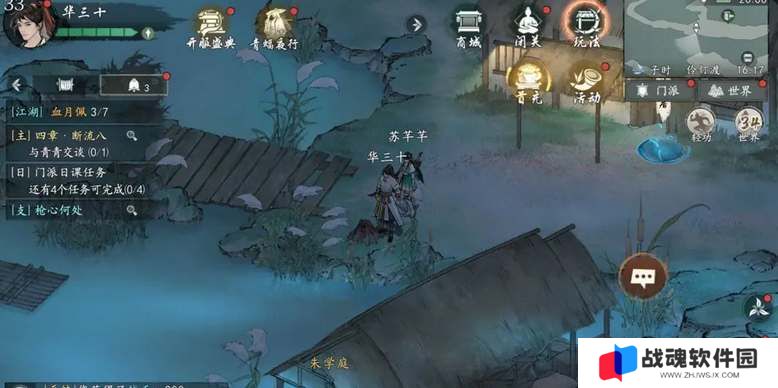 墨剑江湖伶仃渡探索攻略大全