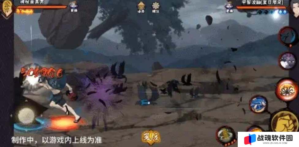 火影忍者手游夏日鼬技能爆料