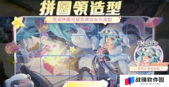 王者荣耀夏日版本福利领取指南