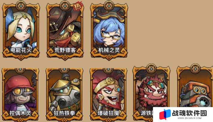 进击的堡垒阵营克制关系一览