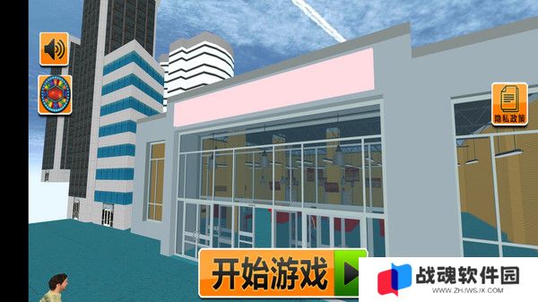 梦幻超市模拟器